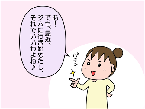 2212jsuwaru03