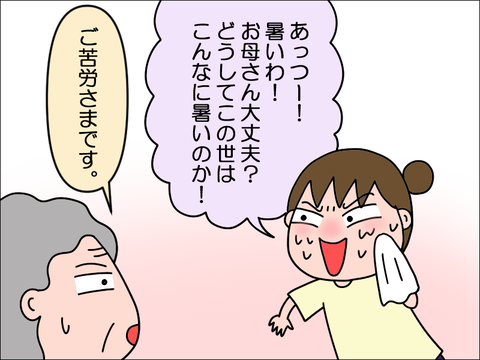 2307knetu01