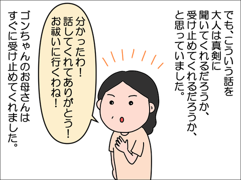 2408vkowa30