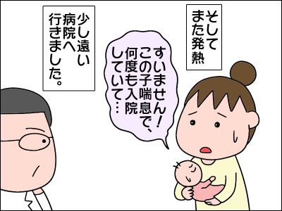 2008akachan51