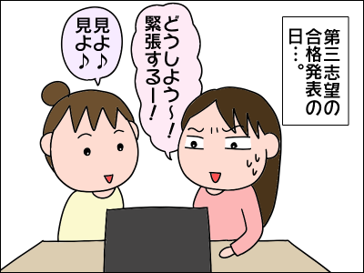 2103jyuken28