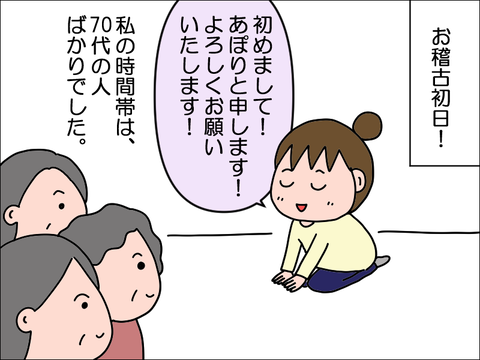 2212bkimono08