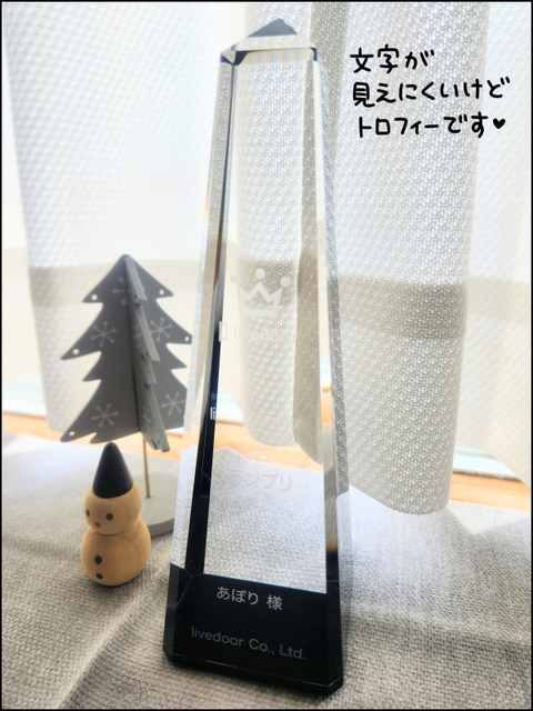 2512ygra05