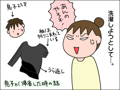 2104sentaku01