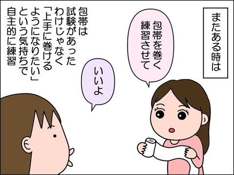 2509rketu04