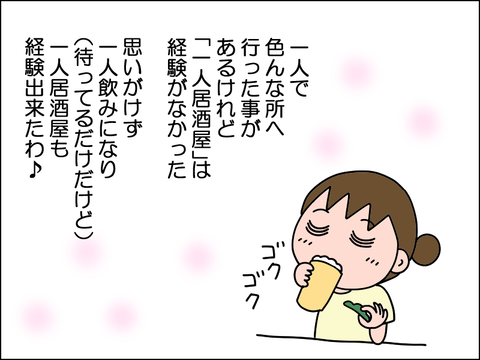 2608yaki13