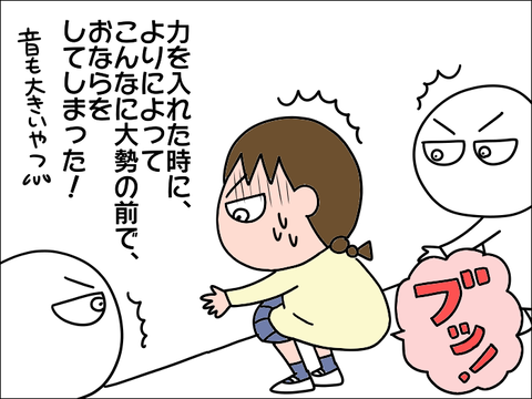 2108omoide02