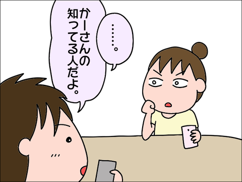 2110hajimari14