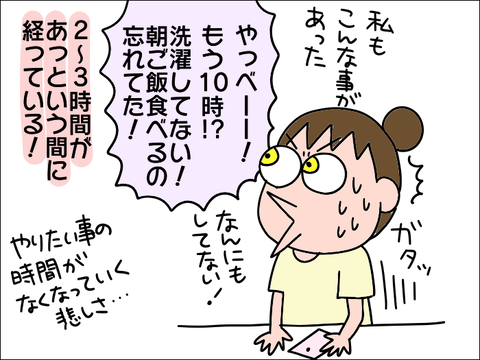2109sumaho05