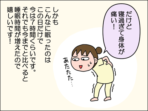2506lneru05