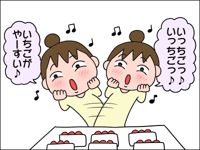 2104itigo03