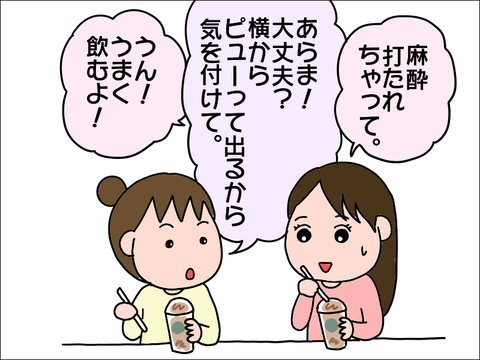 2201sutaba04