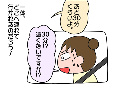 2108iku18