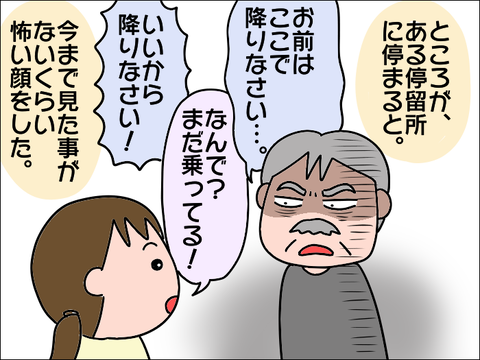 2106yume07