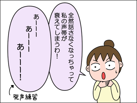 2503ehito28