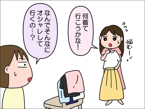 2308haha02