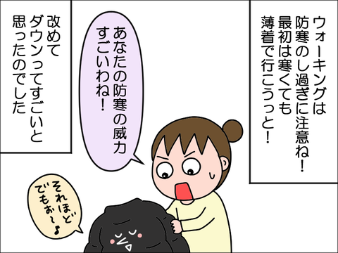 2501ndawn06