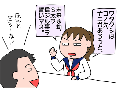 2105koukou86