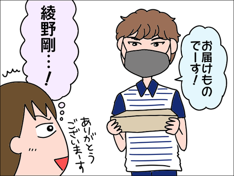 2106go01