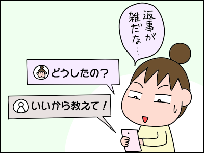 2006bosai06