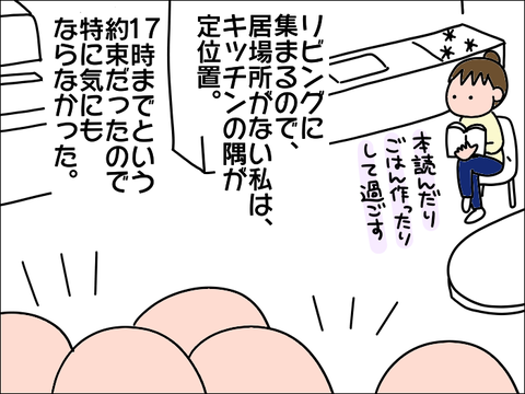 2106game02
