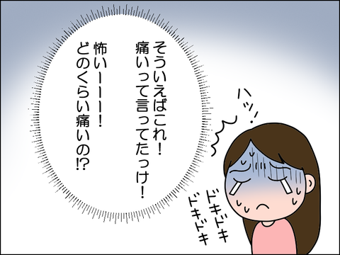 2605ogan04