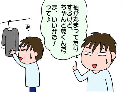 2104sentaku05