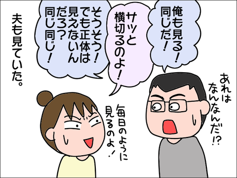 2109kuro05