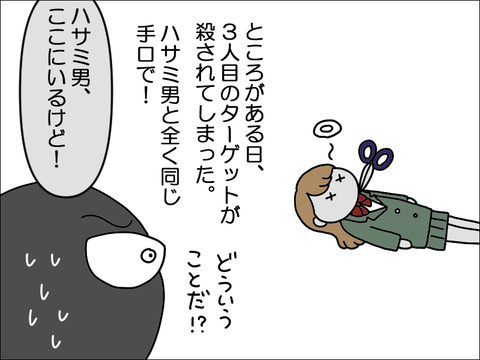 2203book04