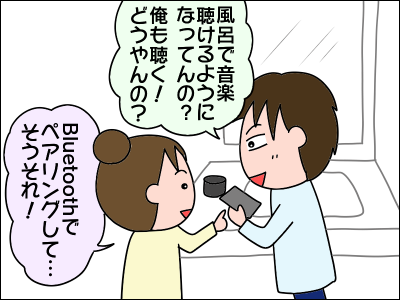 2101sinka02