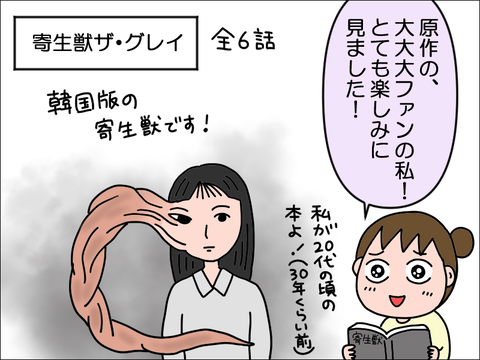 2404snet01