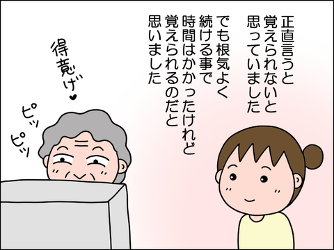 2502seisan06