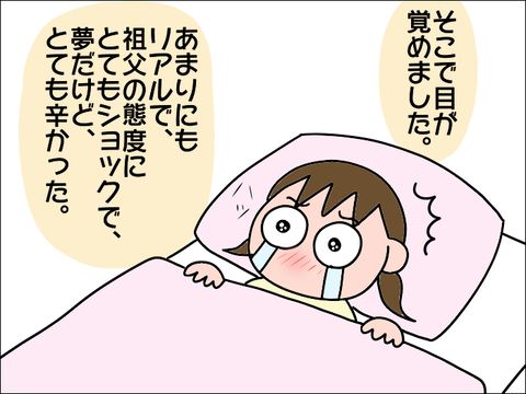 2106yume10