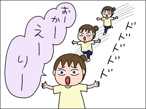 2506imusu02