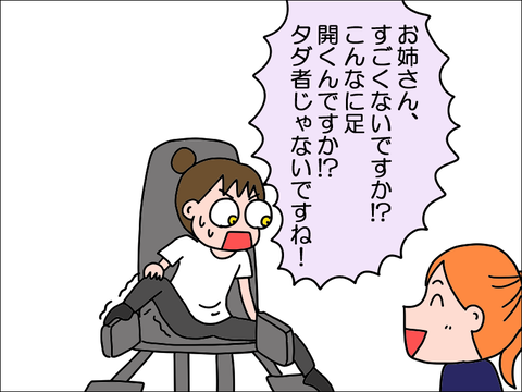 2211hgim05