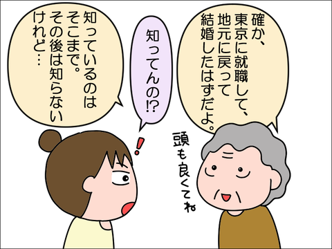 2204sina52