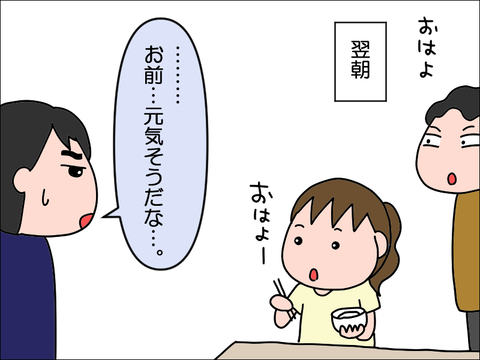 2208aakowa07