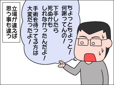 2006akachan08