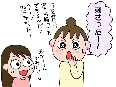2103piasu05
