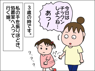2008akachan93