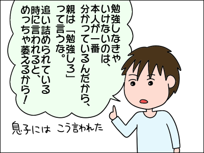 2103jyuken12