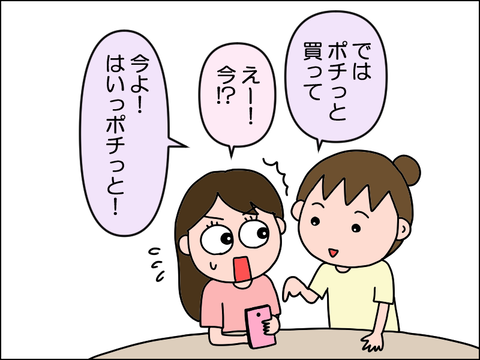 2506imusu46
