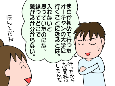 2103jyuken50