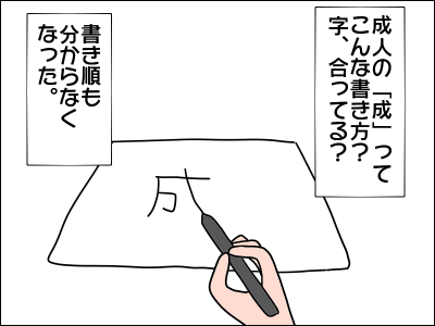 2020gesyu03