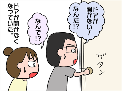 2110renga04