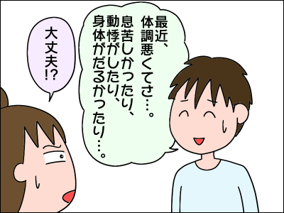 2103eiyo01