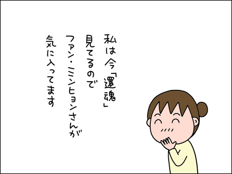 2503wkan06
