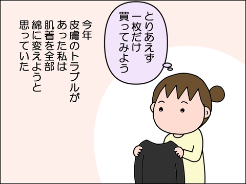 2503jmen01