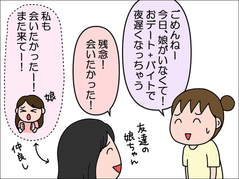2410yujin02