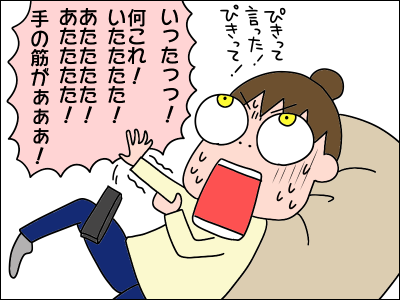 2103dorama04